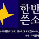 한반도여행사 - 제주시 일주서로 7810 | 한반도여행사