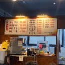 또오삼겹살