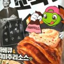 지에스더프레시수지