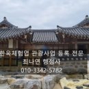보람행정사사무소 이미지