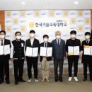 한국기술교육대학교 대학원 이미지