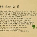 차방