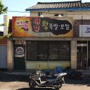 두례꽃