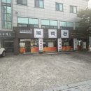 보백관 | 🍲 대구 달성군 서재 감자탕 맛집 “고기 듬뿍, 해장에 딱 좋은 보백관” 후기