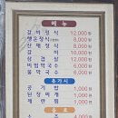 행운정갈비