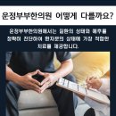 운정부부한의원 이미지