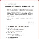 선장축구장 이미지