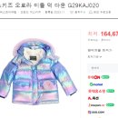 [일산] 게스 키즈패딩 후기 식사동 아동복 게스팩토리
