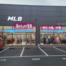 모다아울렛 정문 맞은편 이미지