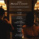 어바웃 | [W2] 제주 웨딩스냅 &#39;어바웃무드&#39; 후기 (About mood)