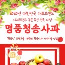 태송농장 이미지