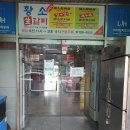 강화상사 이미지