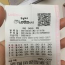 주택복권사랑방 | [로또 969회 당첨번호 조회] 1등 당첨지역확인/ QR코드로 바로 확인하기/당첨결과 후기