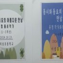 이성초등학교 네이버블로그