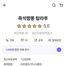 탐라루 네이버블로그