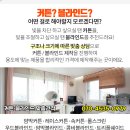 줌앤업의원 네이버블로그