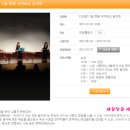 (주)아벤트코리아 | [산모교실후기]아벤트 코리아 224회 7월 30일 명품 국악태교 음악회