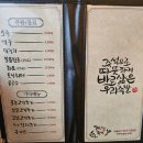 가장맛있는족발울산동구