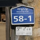 혜원마루 이미지