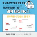 목포혜인여자중학교 이미지