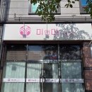 옥서5길(옥동) 네이버블로그