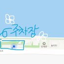 진해루해변공원(진해루옆) 이미지