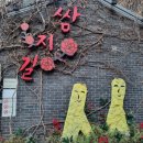 북촌손만두 경희대점 | [인사동 추천장소] 인사동 쌈지길, 북촌손만두 방문후기