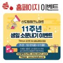 신도림테크노마트 이미지