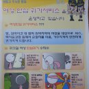 효성지구대 이미지