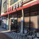 청라원 이미지