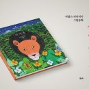 도서출판 스토리오브