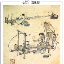 [우리그림 한국화] '길쌈- 김홍도' 이미지