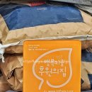 모산로 | [공지] [아산/맛집] 아산 배방 숨은 현지인 칼국수 맛집, 칼국수에 진심인 &#39;순임이네 손칼국수&#39; 솔직후기