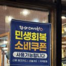 (유)삼환 | 동탄 회식장소 추천 동탄역 고기 맛집 삼환축산 내돈내산 후기 주차 정보