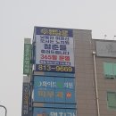 참좋은메디칼 이미지
