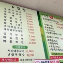 비가오면두정점