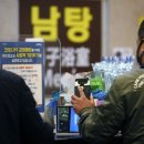 시민목욕탕 이미지