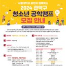 블루밍캠프 이미지