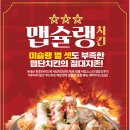 자담치킨 네이버블로그