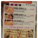 중앙닭갈비 - 해남군 명문길 4 | 중앙닭갈비