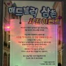 논스톱노래연습장 - 고양시 일산서구 송산로 344 | 논스톱노래연습장