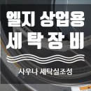 성심사우나 이미지