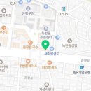 선비꼬마김밥은평