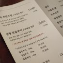 럭키특양구이 이미지