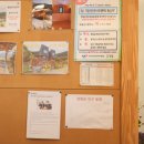 양평부동산공인중개사사무소 이미지