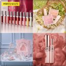 27200-다-07 | 2월 뷰티신상소식 15호 ㅣ 플라워노즈 버니 가든, 입생로랑 러브누드 립,