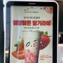 도너슨커피&꽈배기진