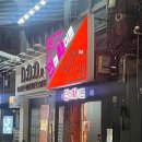 인하후문약국 이미지