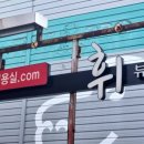 시지랩