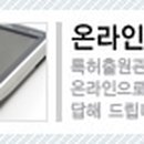 5T국제특허법률사무소 - 송파구 법원로11길 25 | 5T국제특허법률사무소